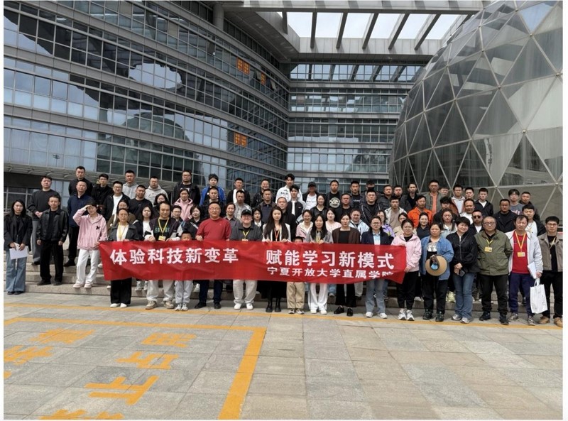 实践教学